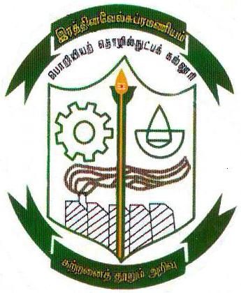 R.V.S COLLEGE OF ENGINEERING,DINDIGUL