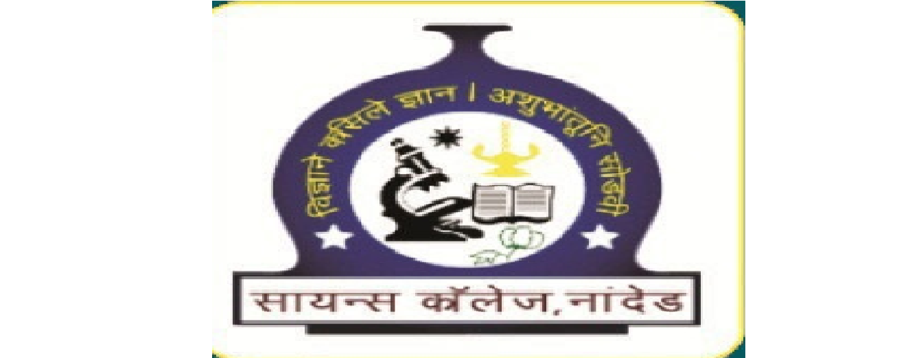 NES SCIENCE COLLEGE, NANDED