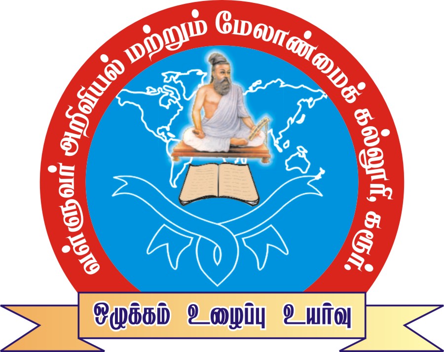 VALLUVAR COLLEGE OF SCIENCE AND MANAGEMENT