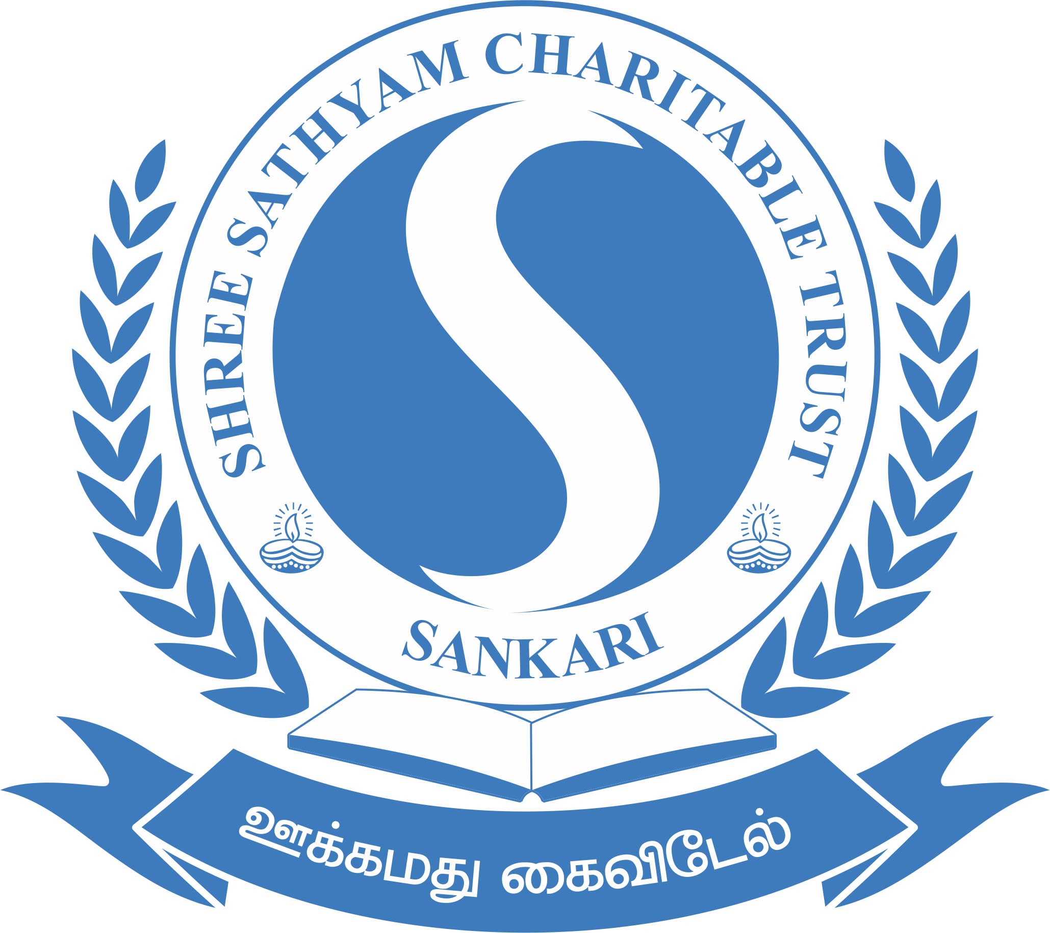 SHREE SATHYAM COLLEGE OF ENGINEERING AND TECHNOLOGY