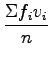$\displaystyle \frac{\Sigma f_i v_i}{n}$