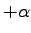 $ +\alpha$