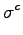 $\displaystyle \sigma^c$