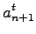 $\displaystyle a^t_{n+1}$