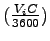 $ (\frac{V_i C}{3600})$