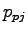 $ p_{pj}$