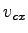 $ v_{cx}$