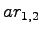 $\displaystyle ar_{1,2}$