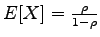 $ E[X]=\frac{\rho}{1-\rho}$