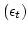$(\epsilon_t)$