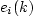 \begin{displaymath}{\rm Prob.} \{e_i(k) < z\} = e^{-\theta e^{-z}} \end{displaymath}