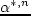\begin{displaymath}\sum_a \int_0^{[s_1^n + \alpha (s_2^n - s_1^n)]_a} \tau_a(\omega) d\omega \end{displaymath}