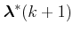 $ \boldsymbol{\lambda}^*(k+1)$