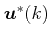 $ \boldsymbol{u}^*(k)$