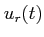 $\displaystyle u_r(t)$