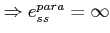 $ \Rightarrow e^{para}_{ss}=\infty$