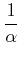 $ \dfrac{1}{\alpha}$