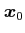 $ \boldsymbol{x}_0$