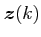 $ \boldsymbol{z}(k)$
