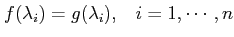 $\displaystyle f(\lambda_i) = g(\lambda_i), \;\;\; i=1, \cdots, n$