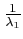 $ \frac{1}{\lambda_1}$