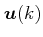 $ \boldsymbol{u}(k)$