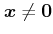 $ \boldsymbol{x} \neq \boldsymbol{0}$
