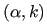 $ (\alpha,k)$