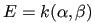 $ E = k(\alpha,
\beta)$