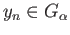 $ y_n \in G_{\alpha}$