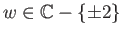 $ w \in \mathbb{C} - \{\pm 2\}$