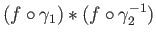 $ (f\circ \gamma_1)*(f \circ\gamma^{-1}_2)$