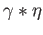 $ \gamma *\eta$