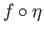 $ f \circ \eta$