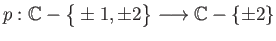 $\displaystyle p:\mathbb{C} - \big\{\pm 1, \pm 2\big\} \longrightarrow
\mathbb{C} -\{\pm 2\}
$