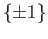 $ \{\pm 1\}$