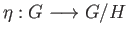 $ \eta:G\longrightarrow G/H$