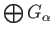 $ \bigoplus G_{\alpha}$