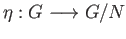 $ \eta:G\longrightarrow G/N$