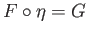 $ F\circ \eta = G$