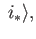 $\displaystyle \; i_*\rangle,
$