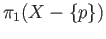 $ \pi_1(X - \{p\})$