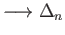 $\displaystyle \longrightarrow \Delta_n$