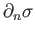 $ \partial _n\sigma$