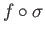 $ f\circ \sigma$