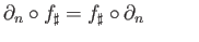 $\displaystyle \partial _n\circ f_{\sharp} = f_{\sharp}\circ \partial _n \eqno(29.7)
$