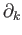 $ S_k(X_{\alpha})$