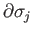 $ \sigma_j:\Delta_2\longrightarrow X$