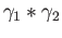 $ \gamma_1 * \gamma_2$