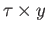 $\displaystyle t\mapsto(x, \sigma(t)).\phantom{}$